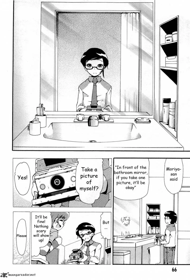 Higanbana no Saku Yoru ni Chapter 17 page 33
