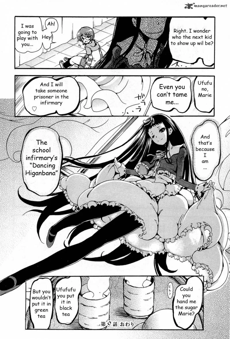 Higanbana no Saku Yoru ni Chapter 17 page 39