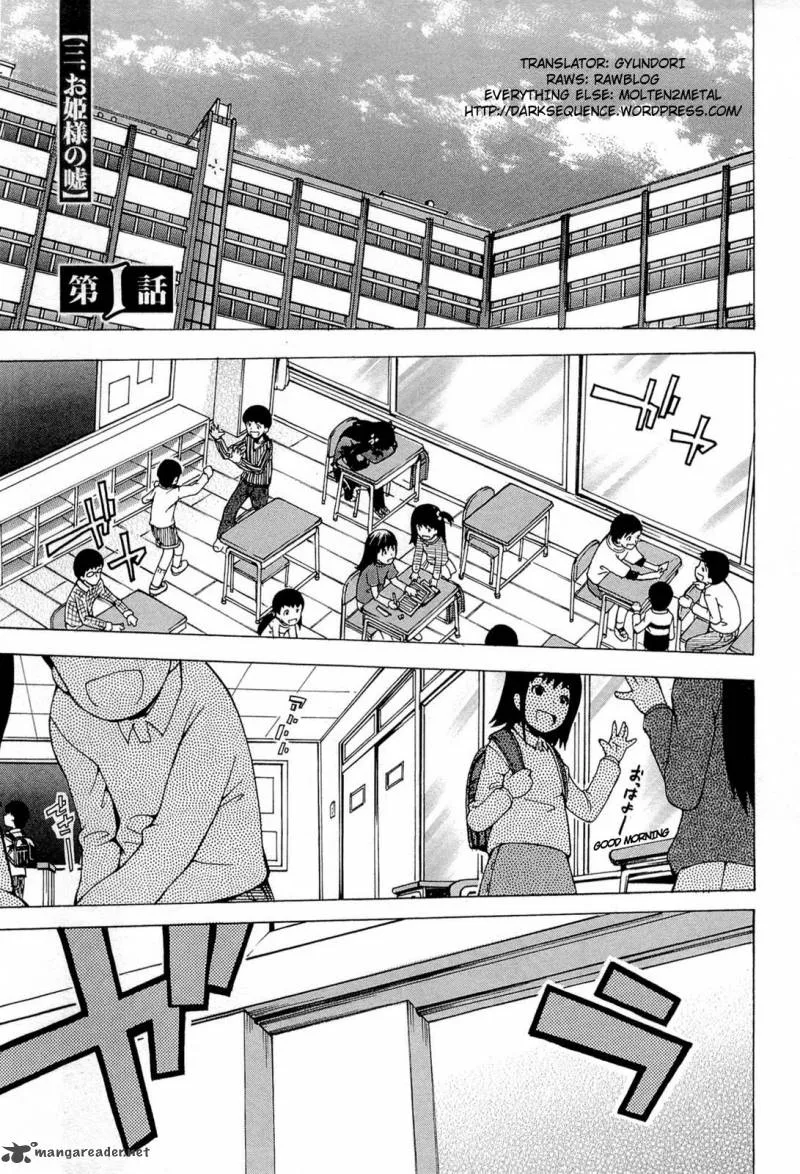 Higanbana no Saku Yoru ni Chapter 18 page 2