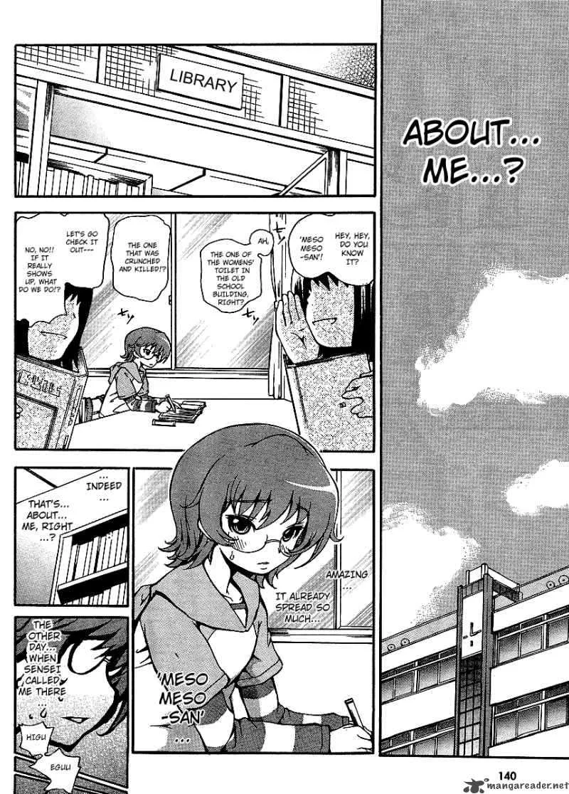 Higanbana no Saku Yoru ni Chapter 2 page 7