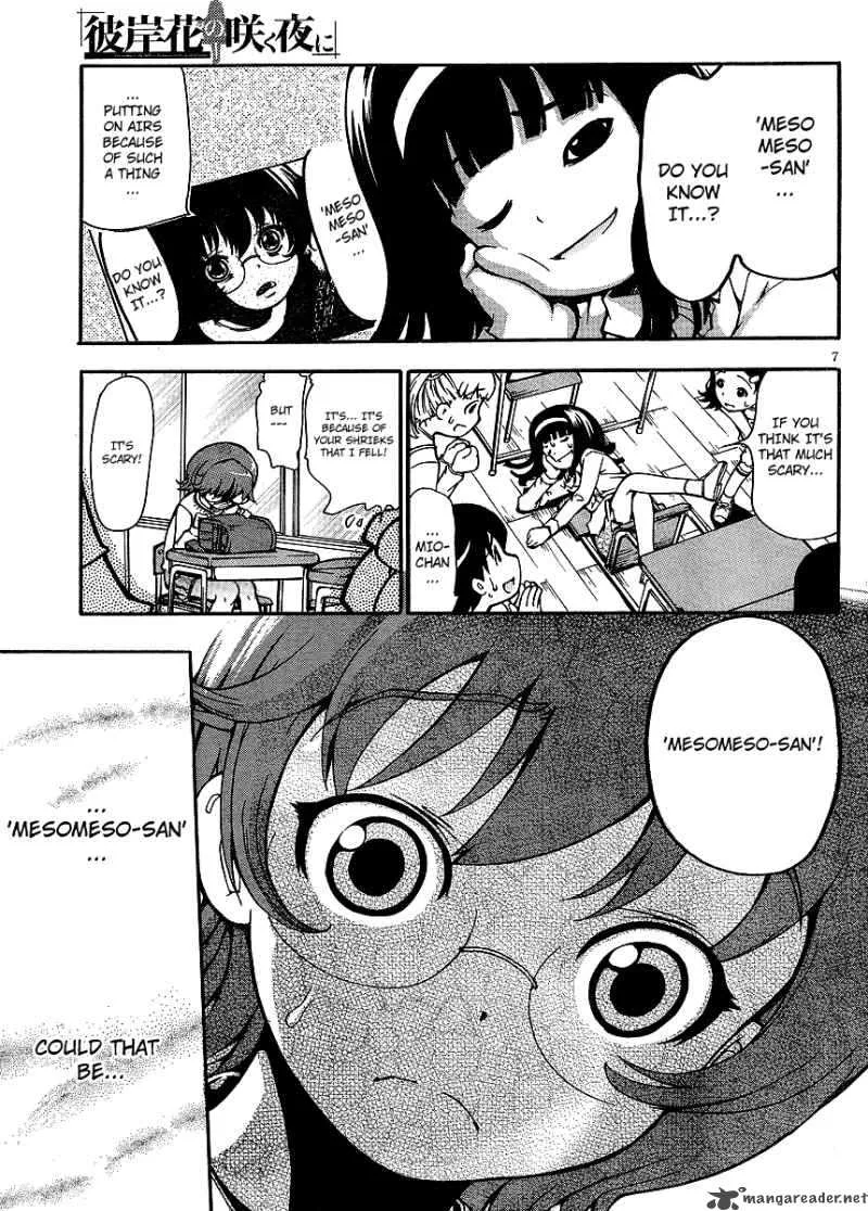 Higanbana no Saku Yoru ni Chapter 2 page 6