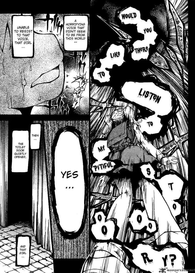 Higanbana no Saku Yoru ni Chapter 2 page 4
