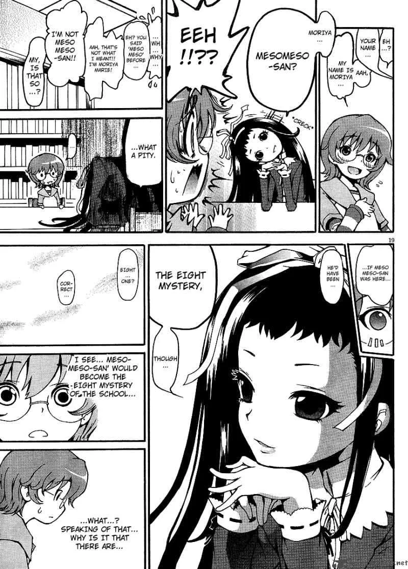 Higanbana no Saku Yoru ni Chapter 2 page 17