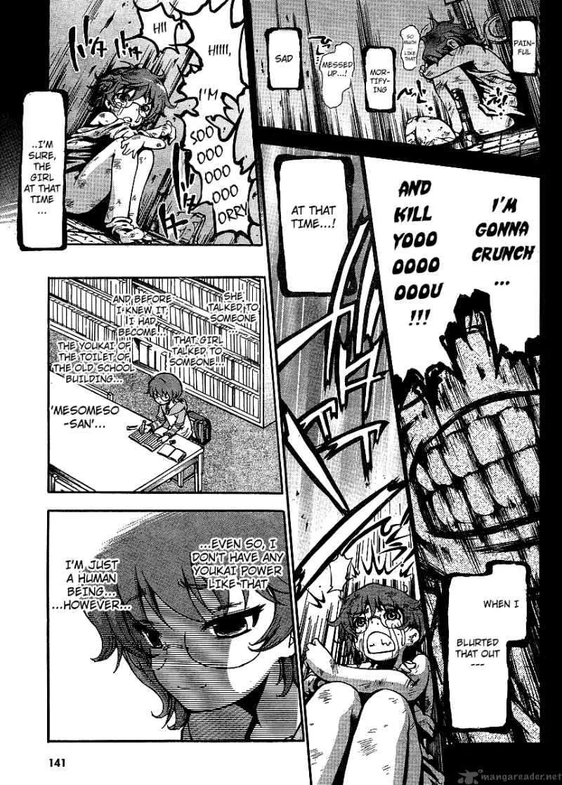 Higanbana no Saku Yoru ni Chapter 2 page 8