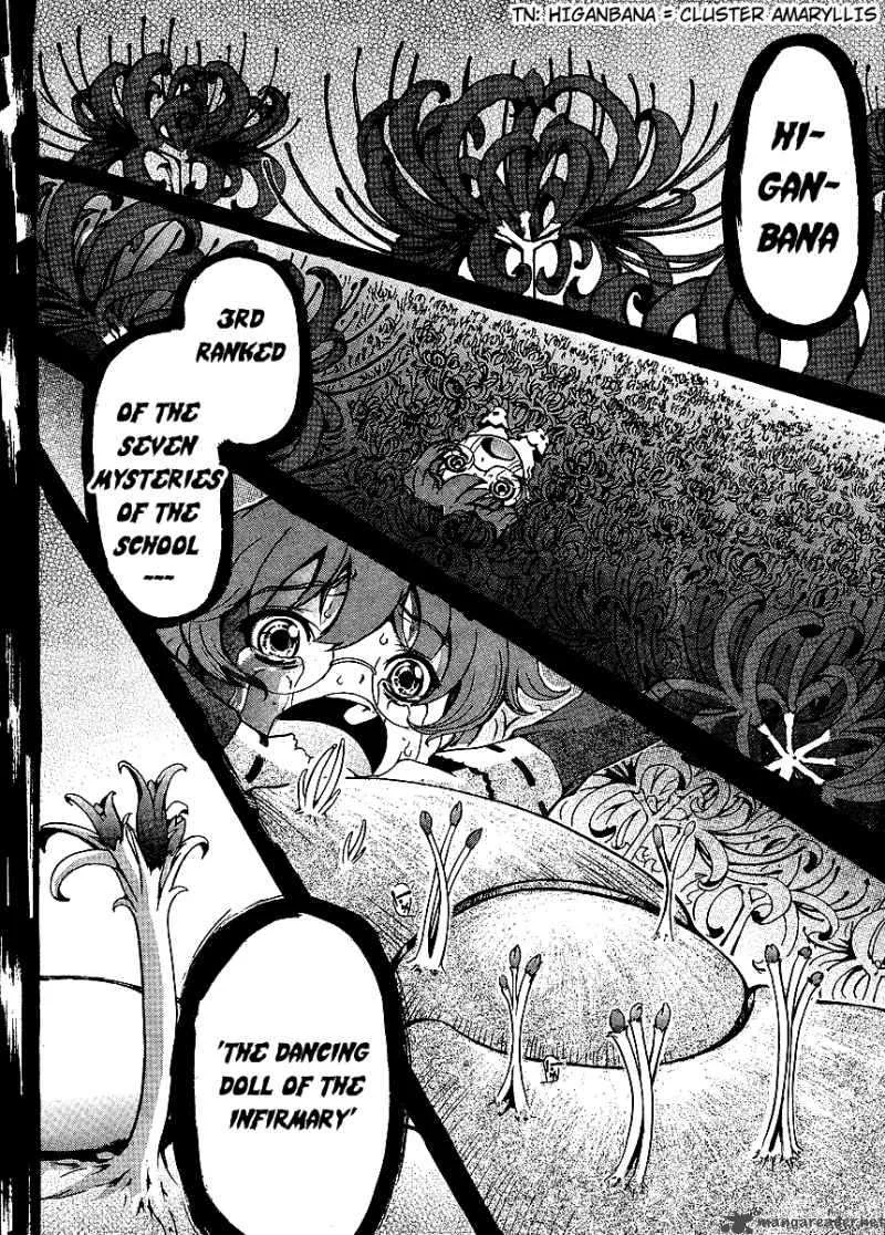 Higanbana no Saku Yoru ni Chapter 2 page 26
