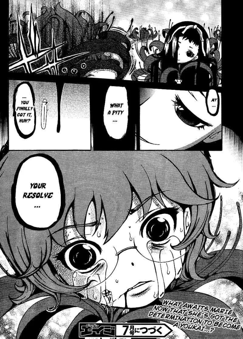 Higanbana no Saku Yoru ni Chapter 2 page 30