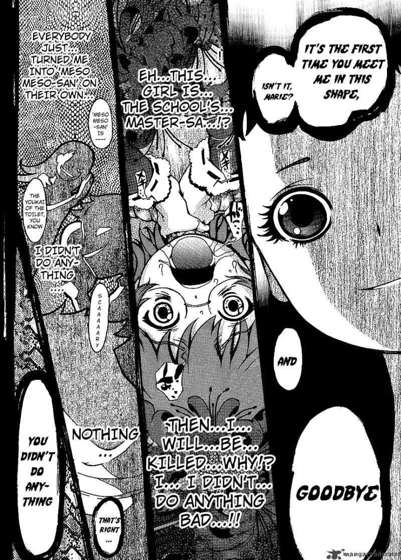 Higanbana no Saku Yoru ni Chapter 2 page 28
