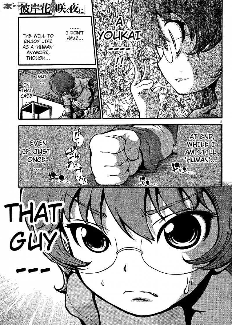Higanbana no Saku Yoru ni Chapter 3 page 5