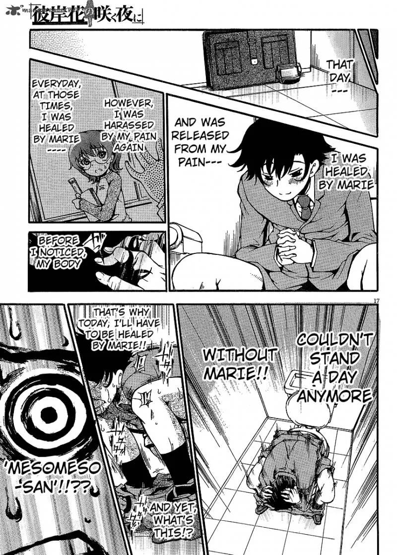 Higanbana no Saku Yoru ni Chapter 3 page 17