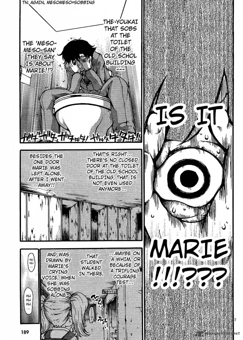 Higanbana no Saku Yoru ni Chapter 3 page 7