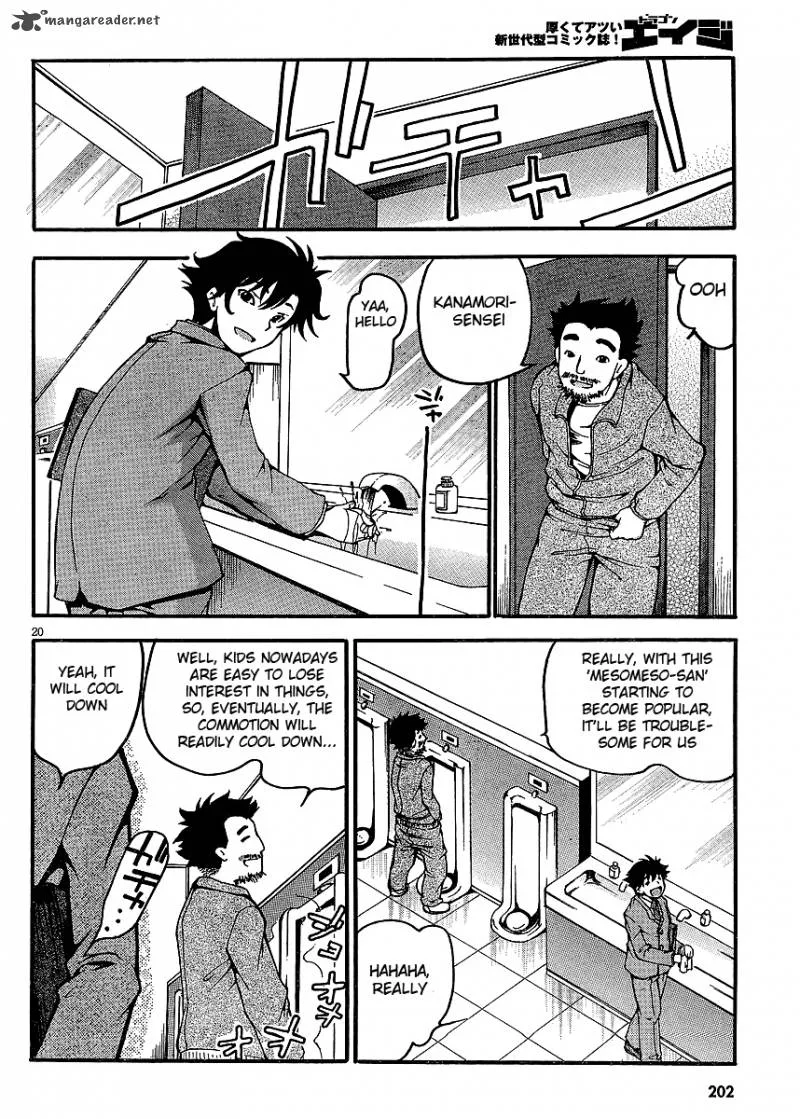 Higanbana no Saku Yoru ni Chapter 3 page 19