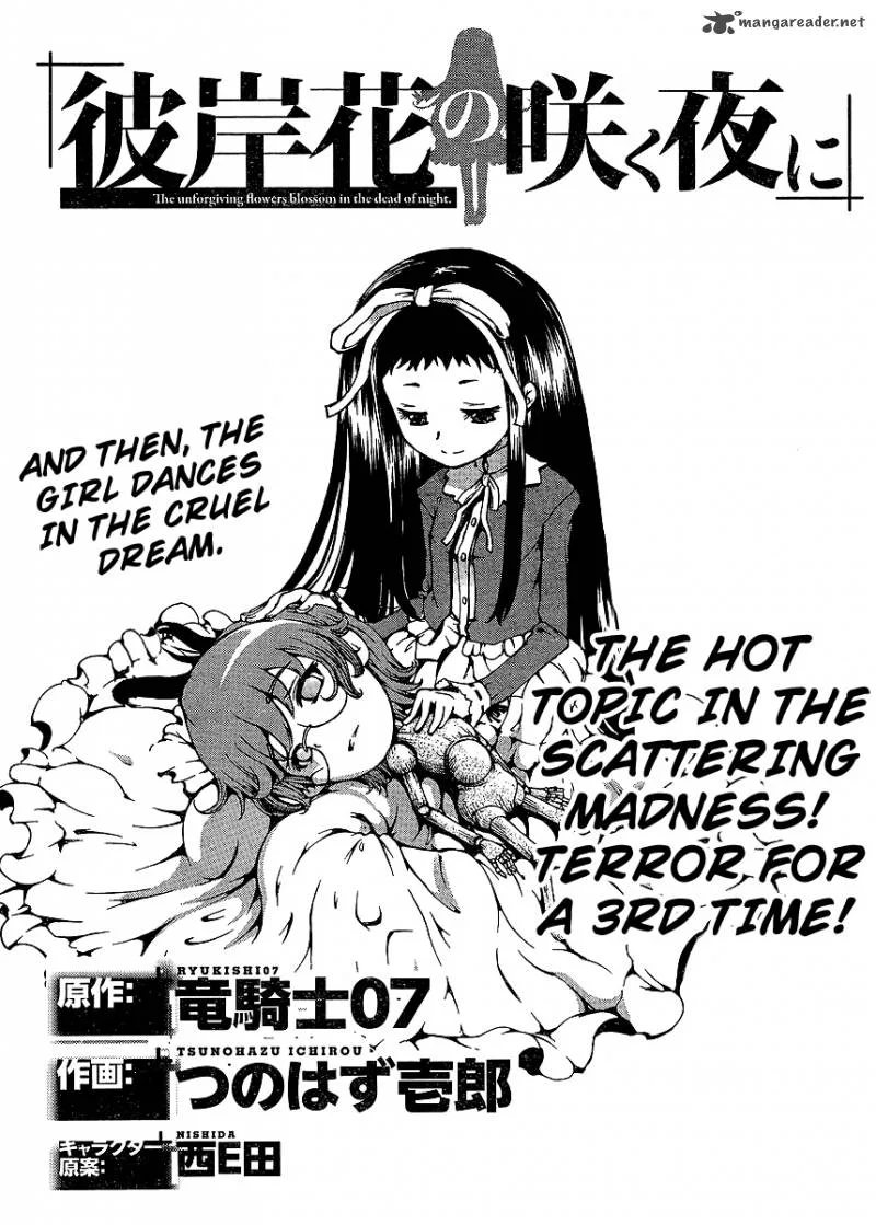 Higanbana no Saku Yoru ni Chapter 3 page 1