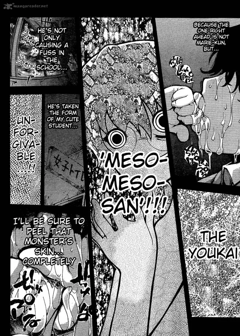Higanbana no Saku Yoru ni Chapter 3 page 21