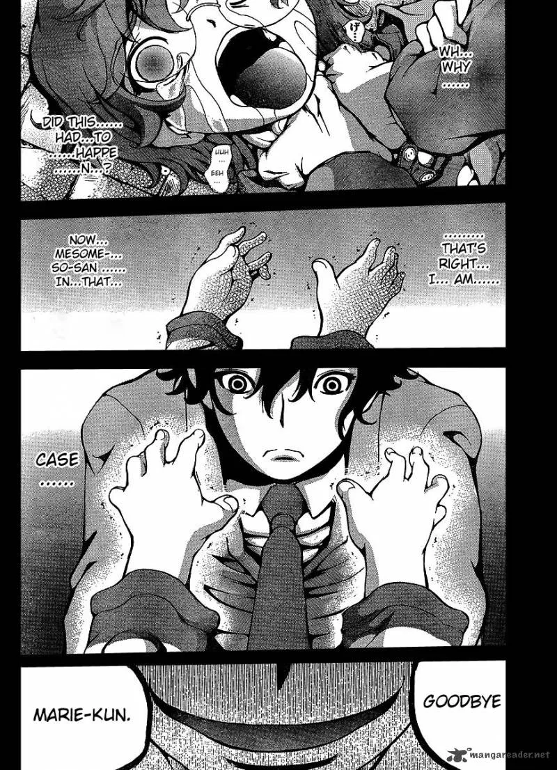 Higanbana no Saku Yoru ni Chapter 4 page 5