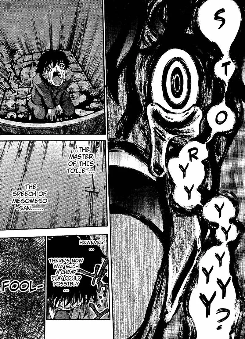 Higanbana no Saku Yoru ni Chapter 4 page 20