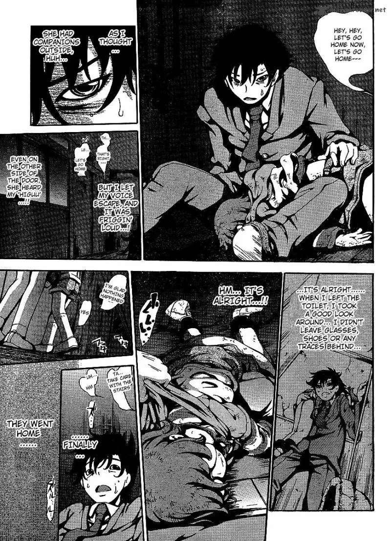 Higanbana no Saku Yoru ni Chapter 4 page 24