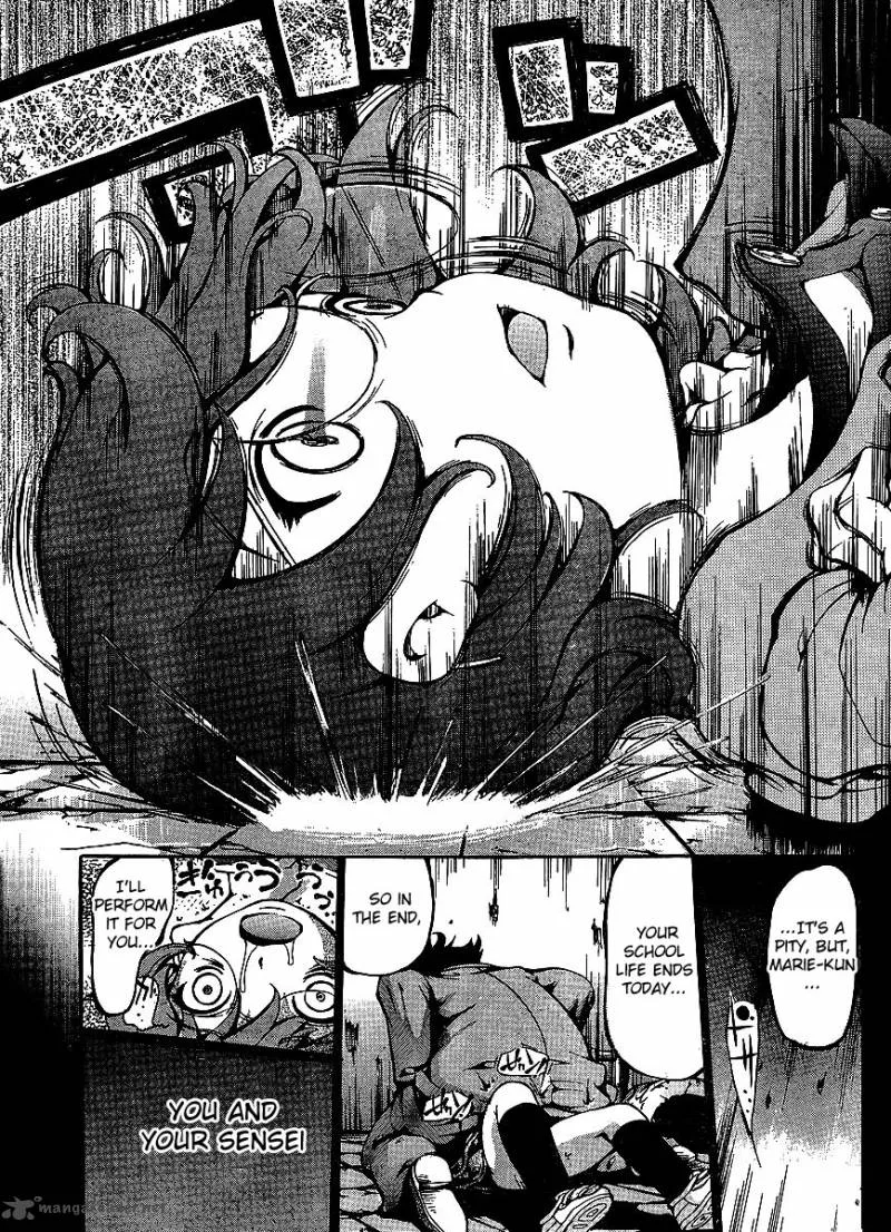 Higanbana no Saku Yoru ni Chapter 4 page 6