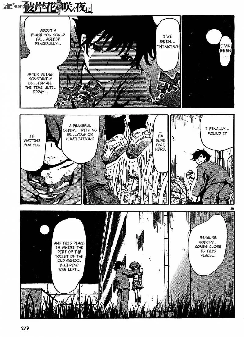 Higanbana no Saku Yoru ni Chapter 4 page 26