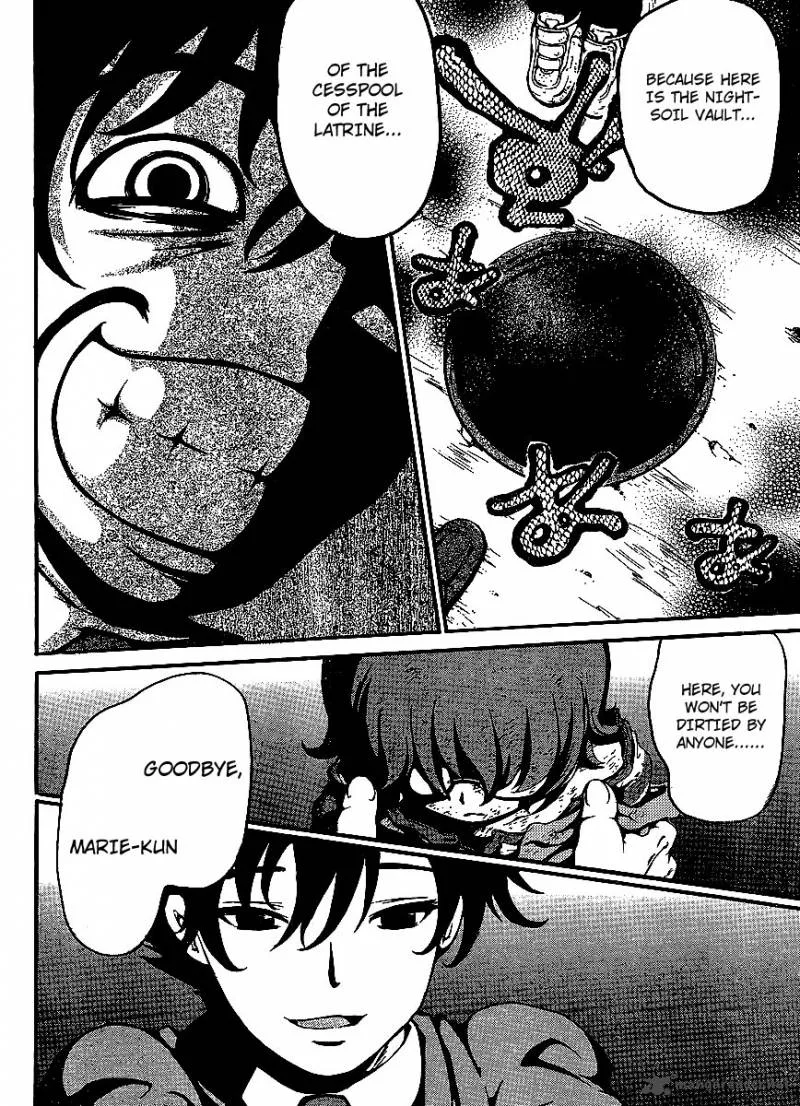 Higanbana no Saku Yoru ni Chapter 4 page 27