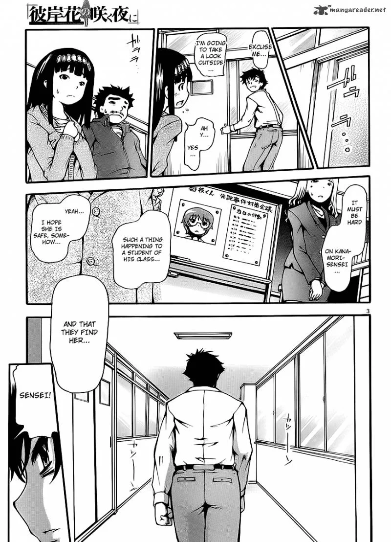 Higanbana no Saku Yoru ni Chapter 5 page 3