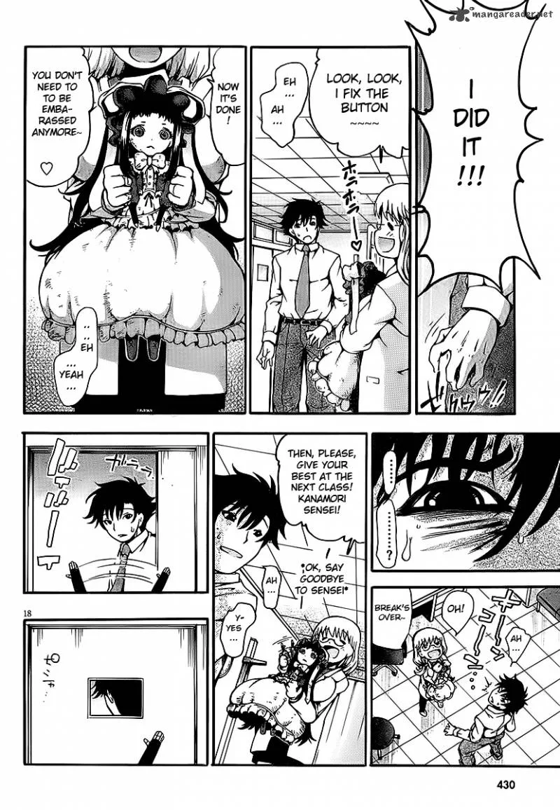 Higanbana no Saku Yoru ni Chapter 6 page 17