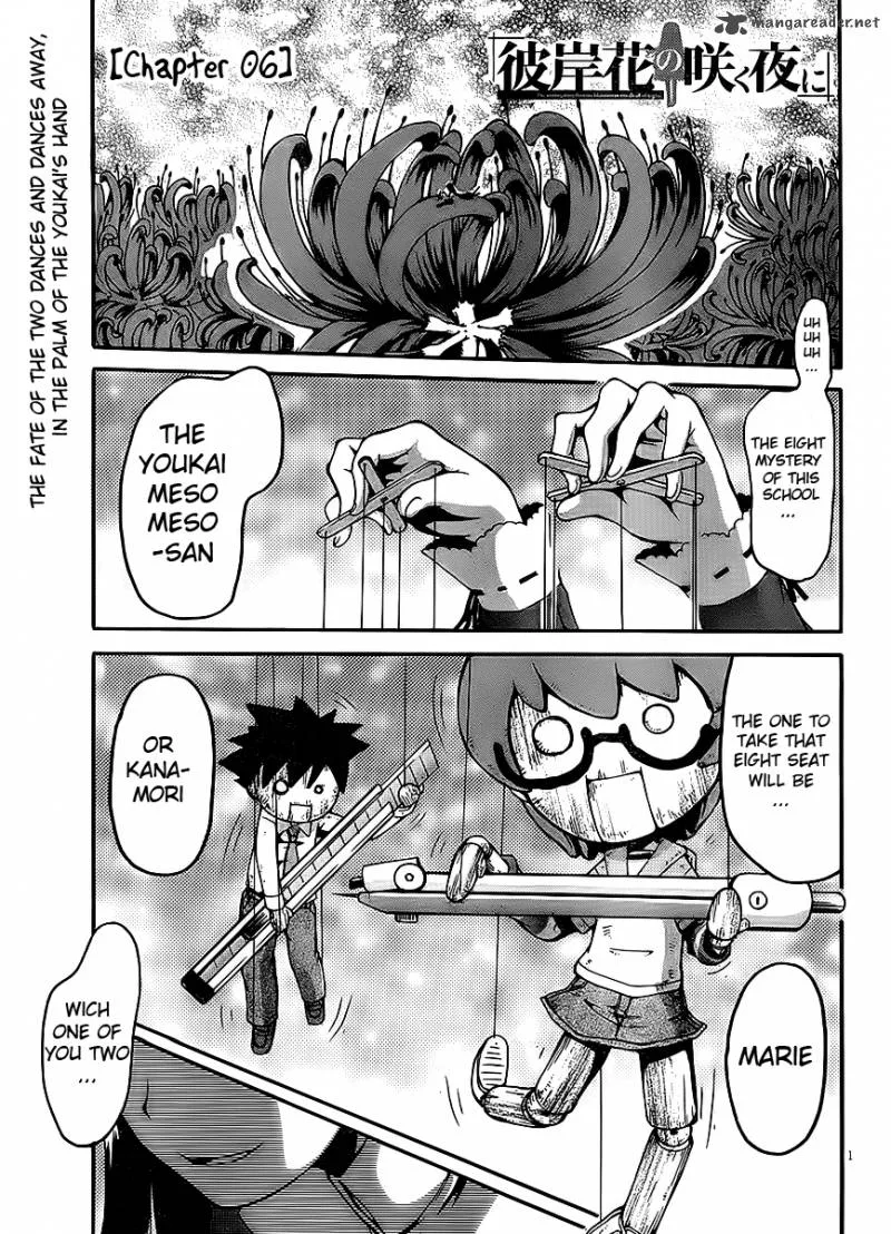 Higanbana no Saku Yoru ni Chapter 6 page 1