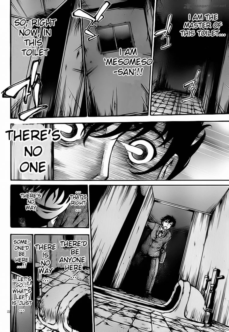 Higanbana no Saku Yoru ni Chapter 6 page 21