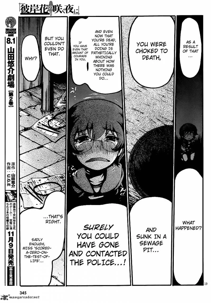 Higanbana no Saku Yoru ni Chapter 7 page 20