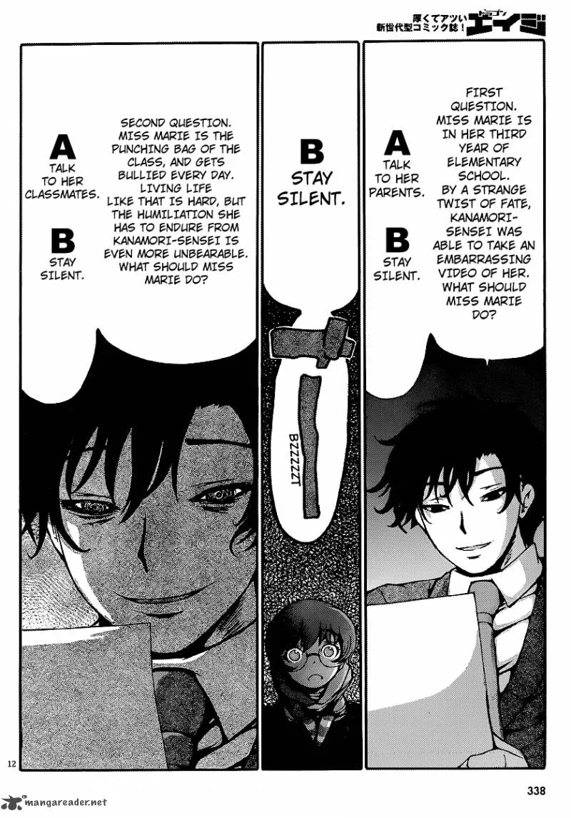 Higanbana no Saku Yoru ni Chapter 7 page 13