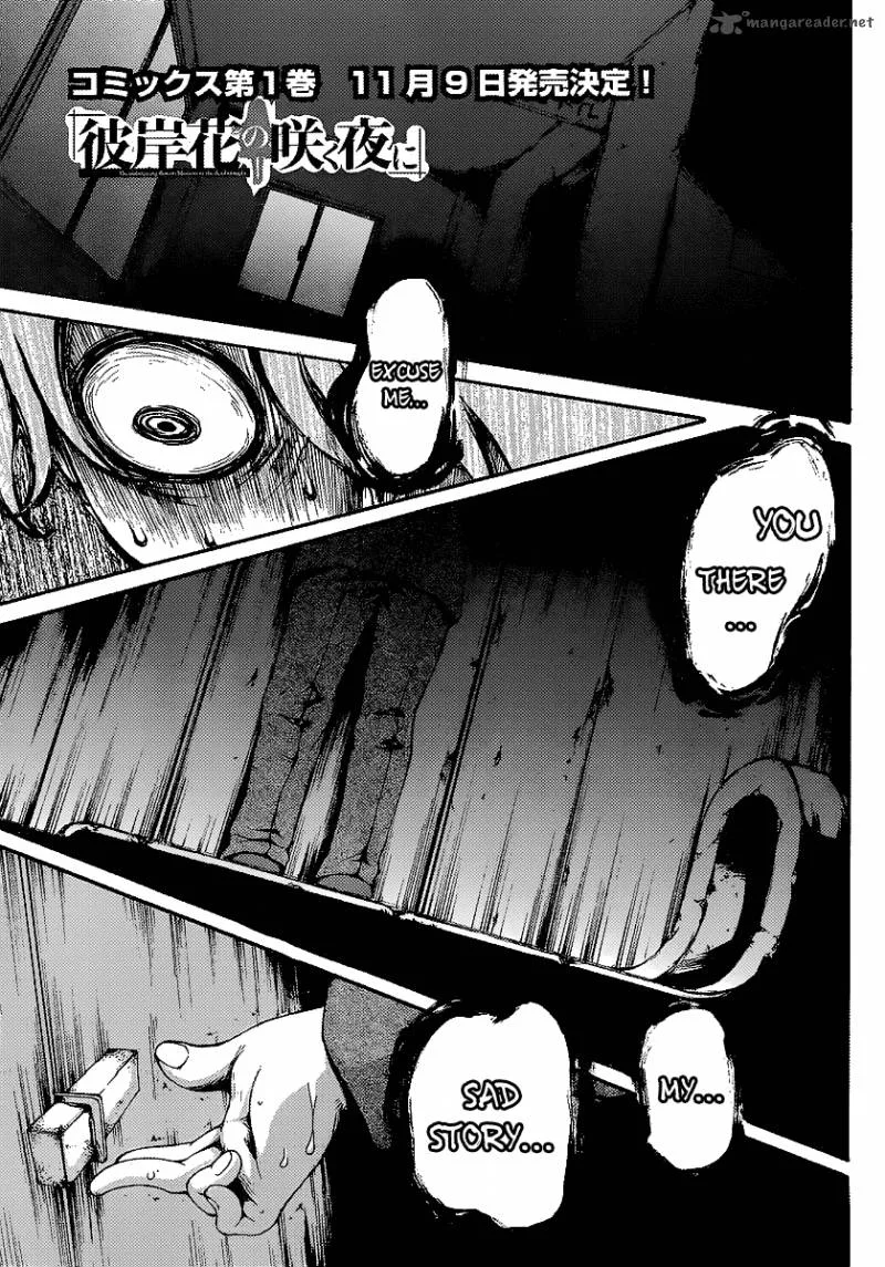 Higanbana no Saku Yoru ni Chapter 7 page 2
