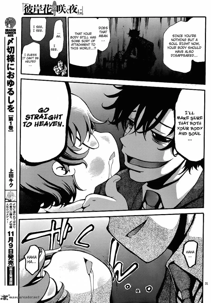 Higanbana no Saku Yoru ni Chapter 7 page 31