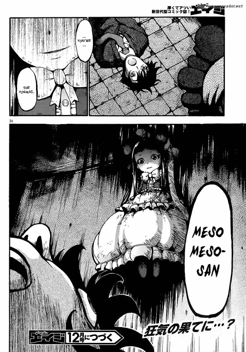 Higanbana no Saku Yoru ni Chapter 7 page 33