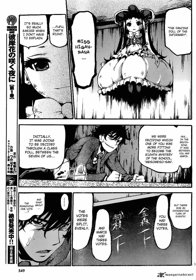 Higanbana no Saku Yoru ni Chapter 8 page 4
