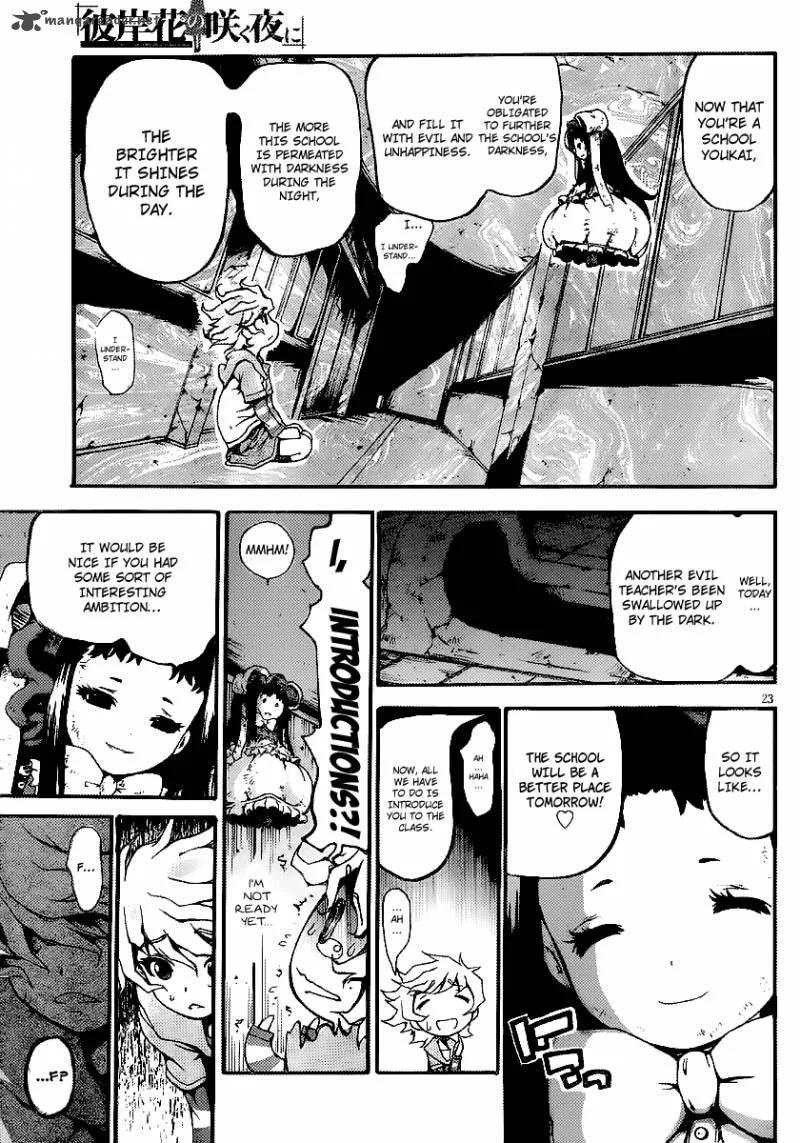 Higanbana no Saku Yoru ni Chapter 8 page 21