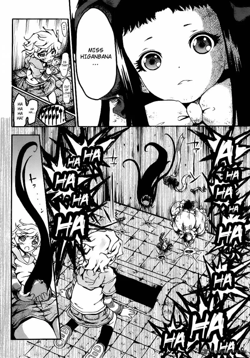 Higanbana no Saku Yoru ni Chapter 8 page 24
