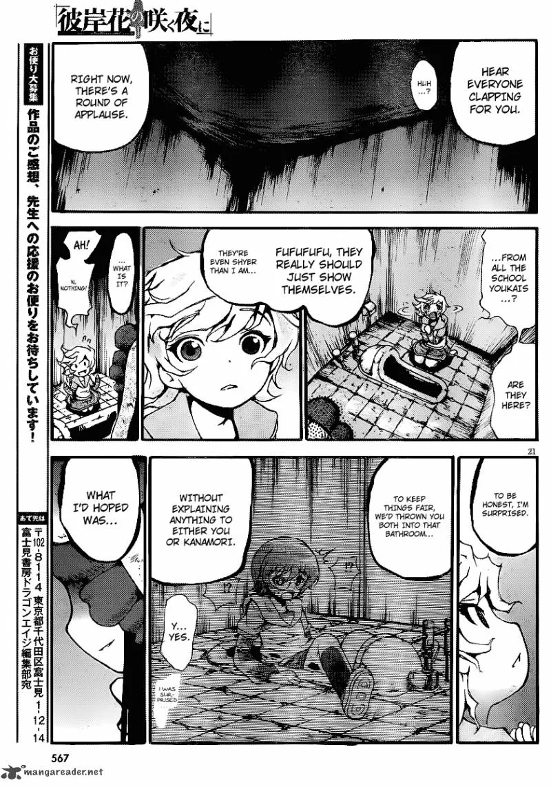 Higanbana no Saku Yoru ni Chapter 8 page 19