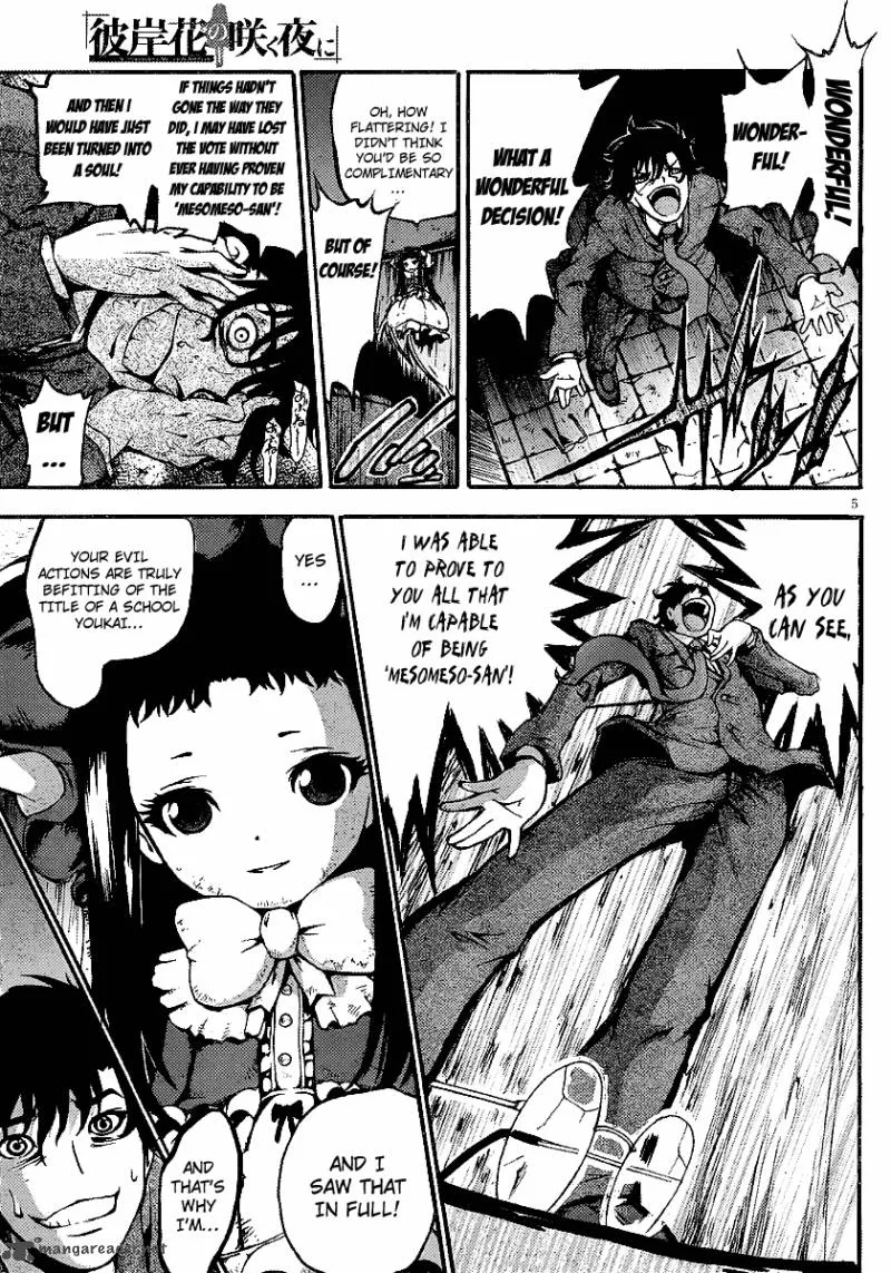 Higanbana no Saku Yoru ni Chapter 8 page 6