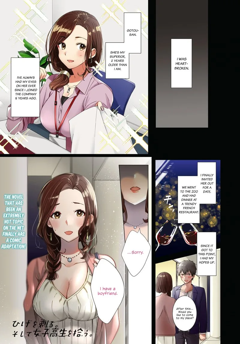 Hige Wo Soru. Soshite Joshikosei Wo Hirou. Chapter 1 page 1