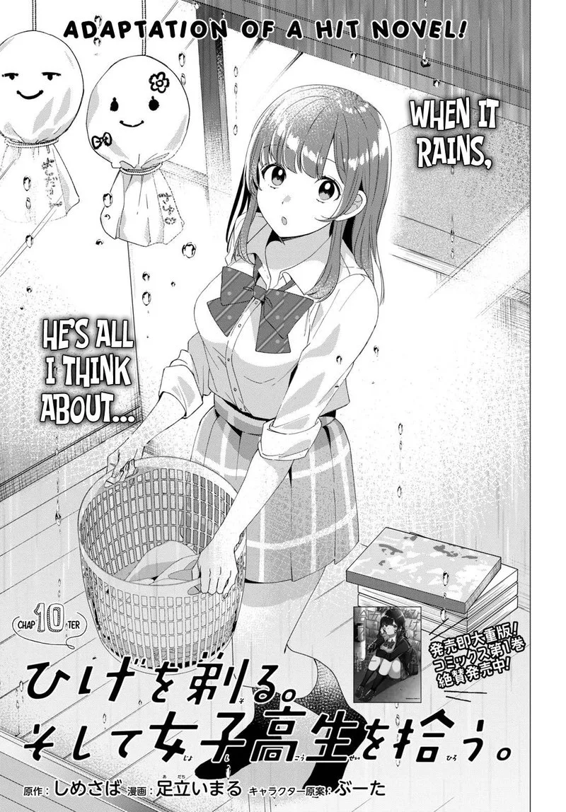 Hige Wo Soru. Soshite Joshikosei Wo Hirou. Chapter 10 page 1
