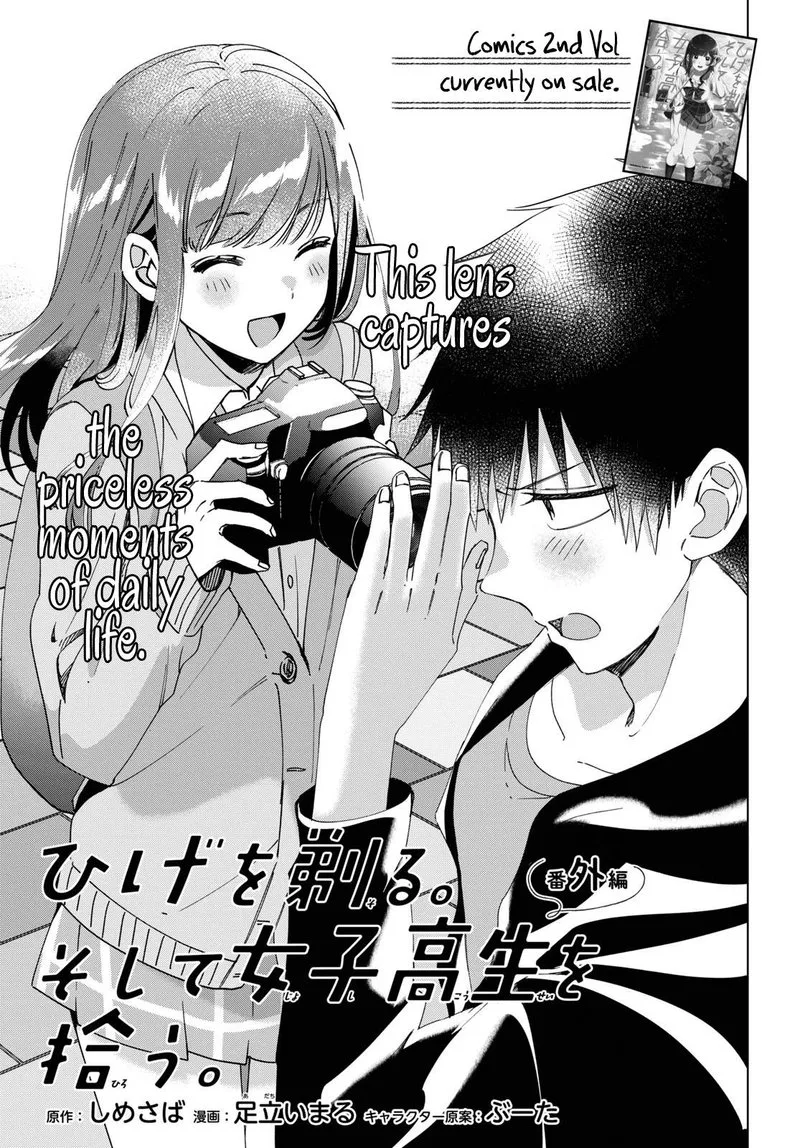 Hige Wo Soru. Soshite Joshikosei Wo Hirou. Chapter 12 page 32