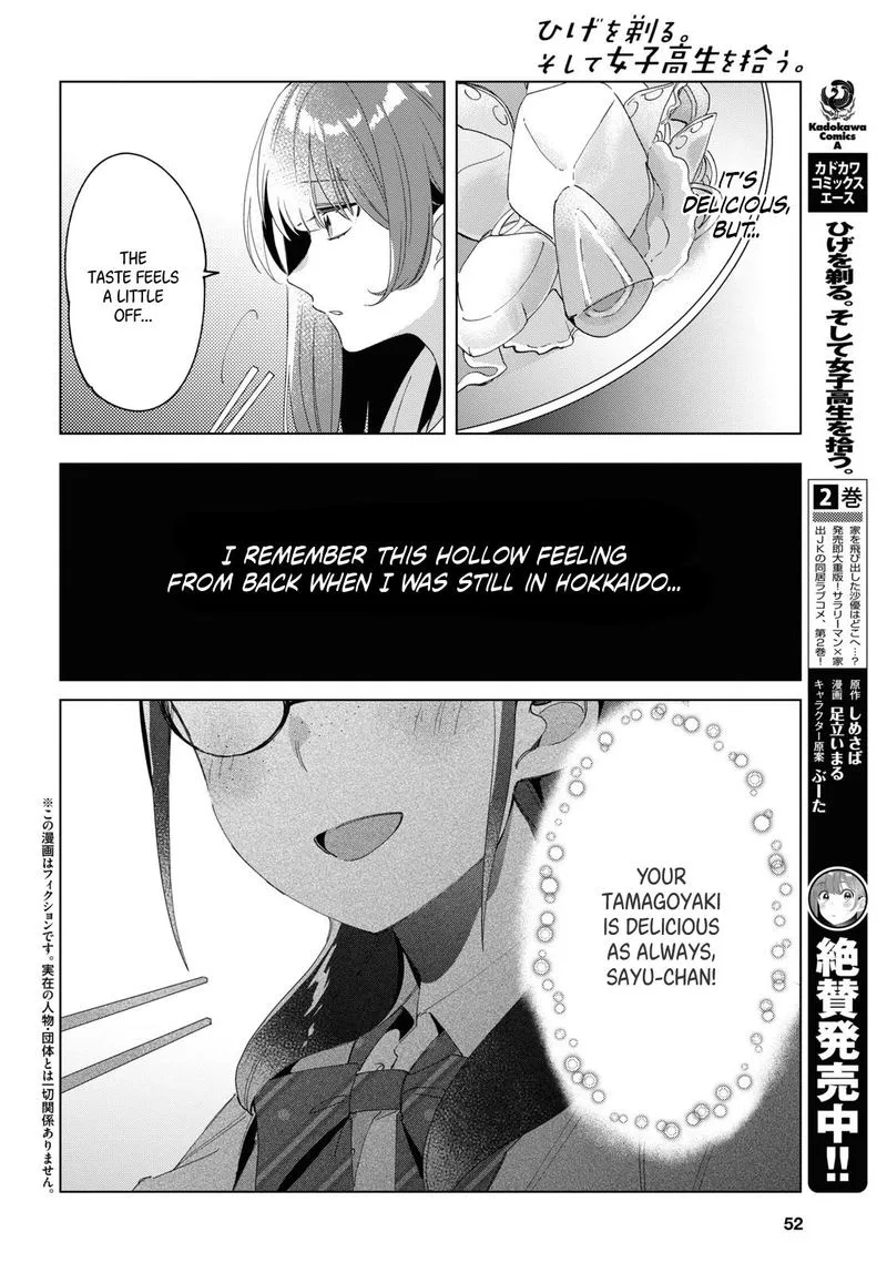 Hige Wo Soru. Soshite Joshikosei Wo Hirou. Chapter 15 page 2