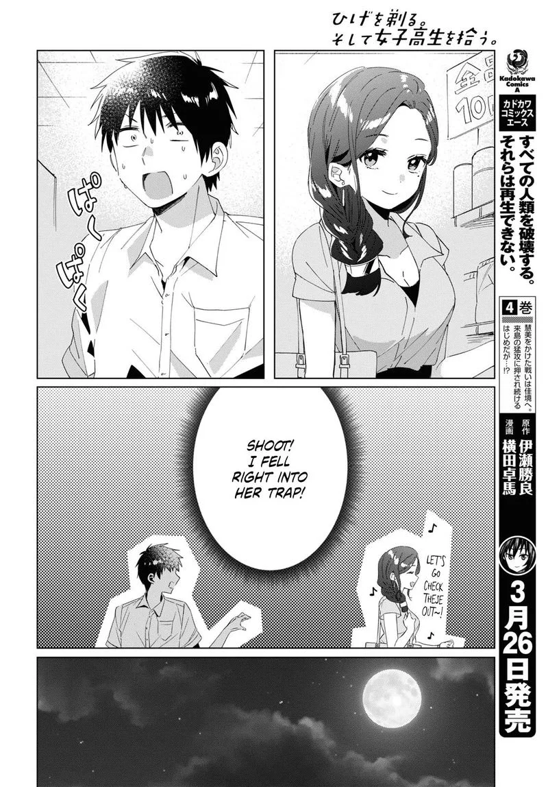 Hige Wo Soru. Soshite Joshikosei Wo Hirou. Chapter 15 page 14