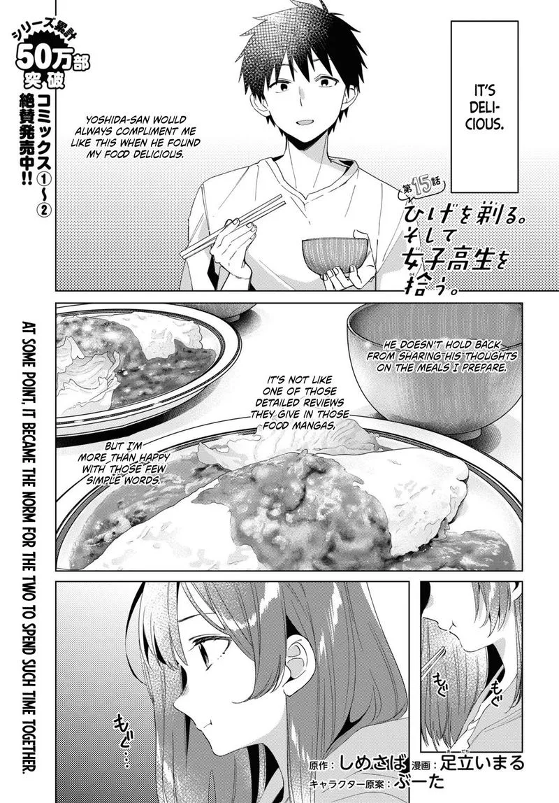 Hige Wo Soru. Soshite Joshikosei Wo Hirou. Chapter 15 page 1