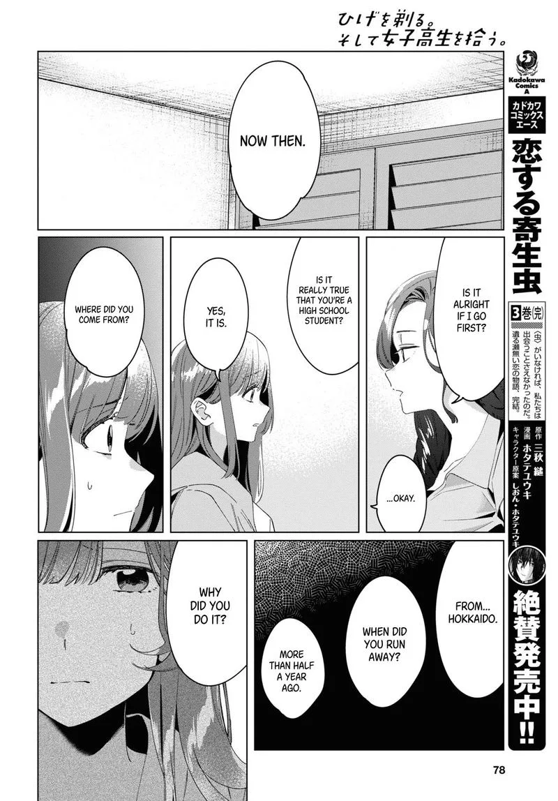 Hige Wo Soru. Soshite Joshikosei Wo Hirou. Chapter 15 page 28