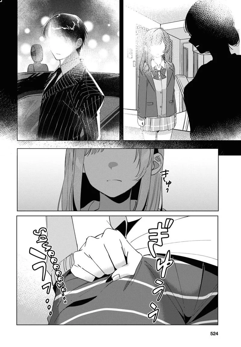 Hige Wo Soru. Soshite Joshikosei Wo Hirou. Chapter 16 page 18