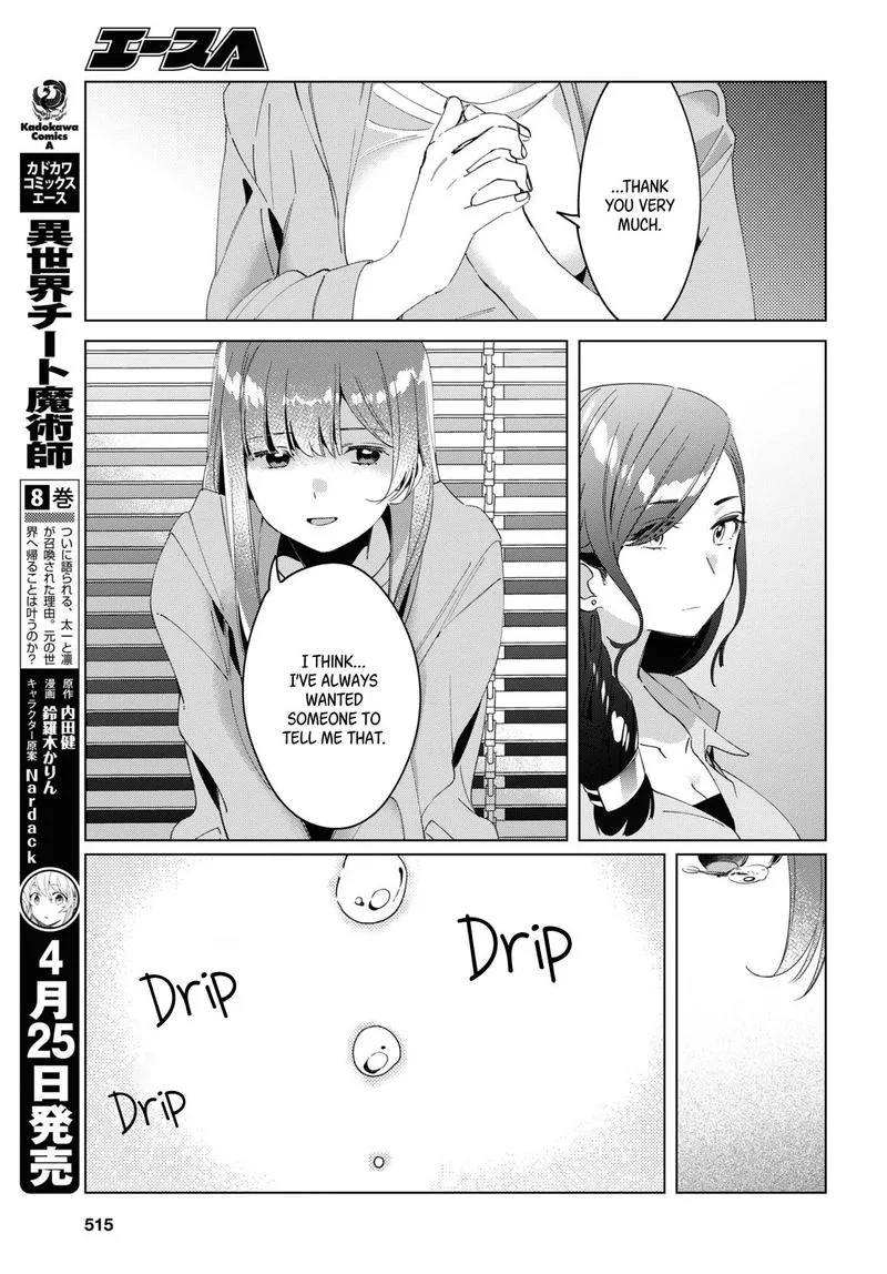 Hige Wo Soru. Soshite Joshikosei Wo Hirou. Chapter 16 page 9