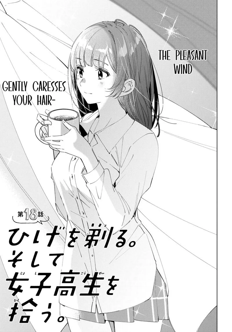 Hige Wo Soru. Soshite Joshikosei Wo Hirou. Chapter 18 page 1