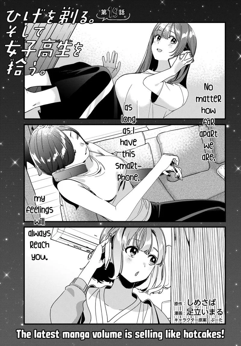 Hige Wo Soru. Soshite Joshikosei Wo Hirou. Chapter 19 page 3