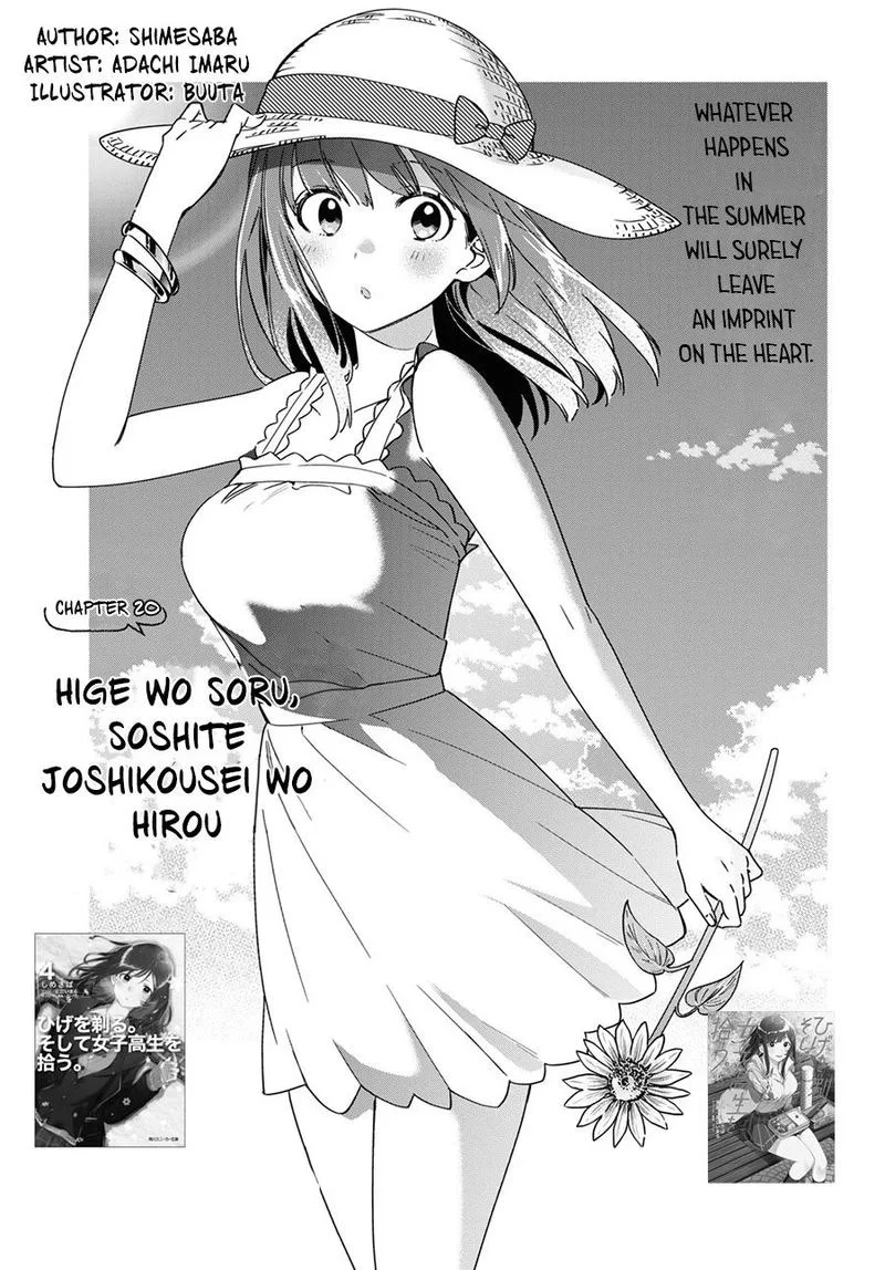 Hige Wo Soru. Soshite Joshikosei Wo Hirou. Chapter 20 page 1