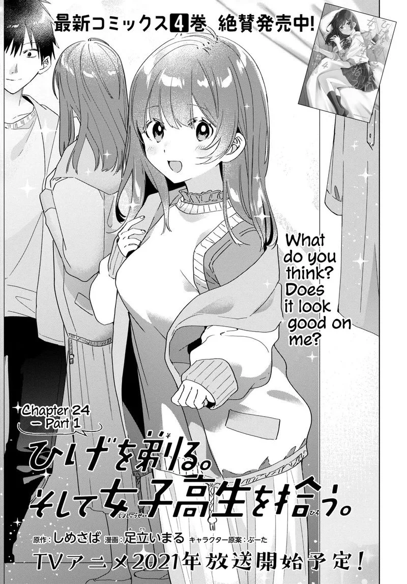 Hige Wo Soru. Soshite Joshikosei Wo Hirou. Chapter 24 page 1